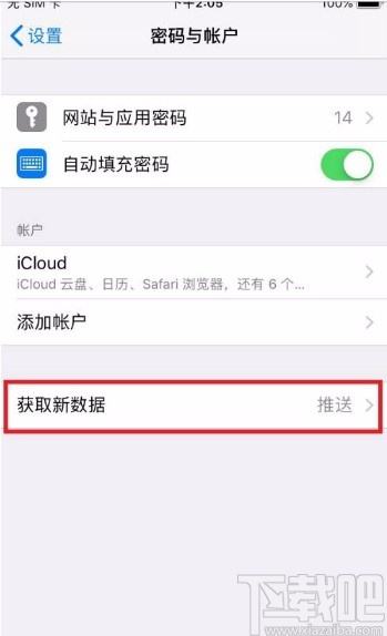 怎么把app里面数据打开(app与数据界面如何找出来)