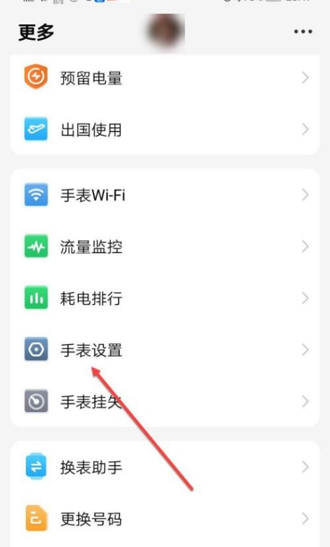 怎么把app里面数据打开(app与数据界面如何找出来)