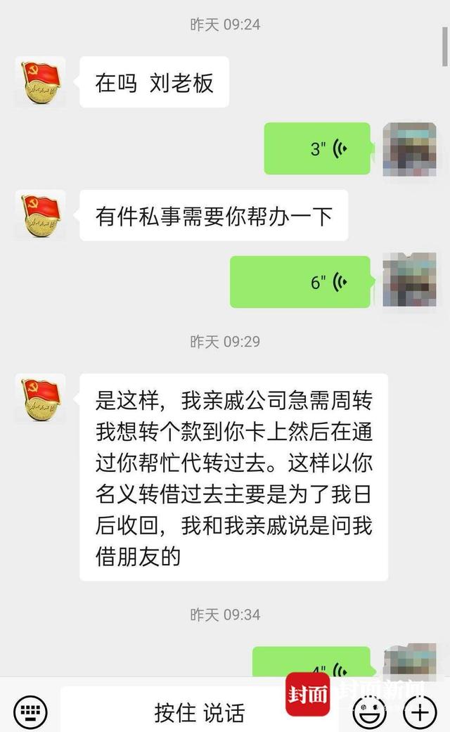 微信加人怎么找一手老板(微信加人拉群哪里找一手老板)