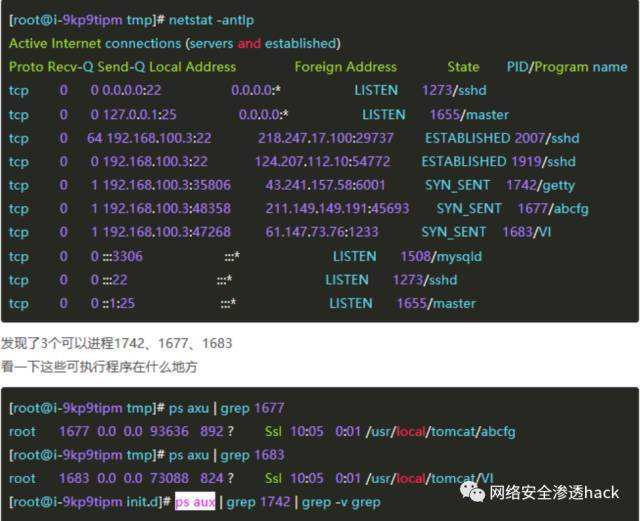 网页提示手机被黑客入侵(浏览网站后被黑客入侵手机会怎么样)