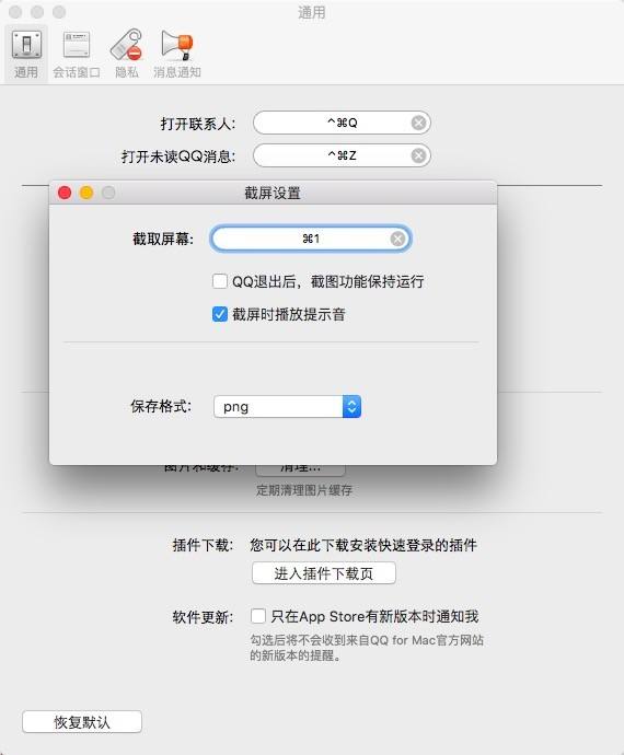 iphone远程格式化(苹果手机丢了能远程格式化手机吗)