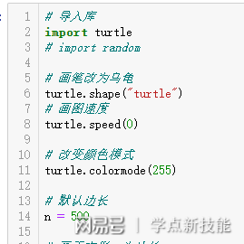 python有什么用(派森编程软件python有什么用)