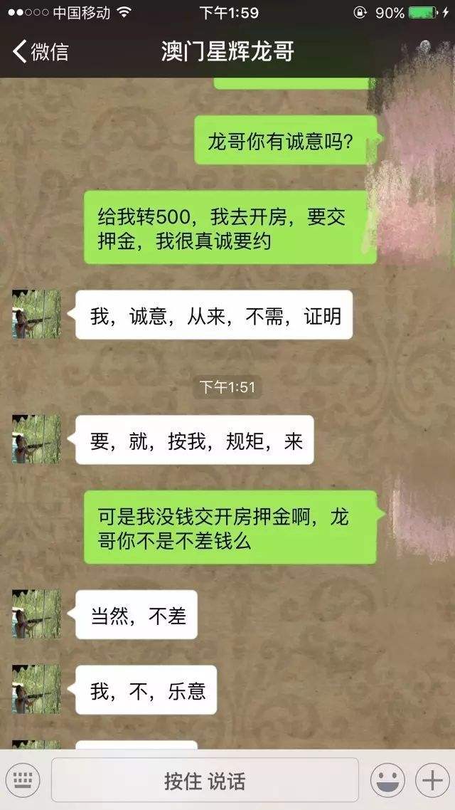 微信附近的人叫服务靠谱吗的简单介绍