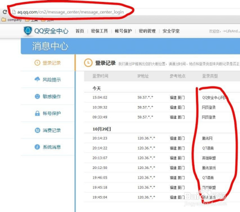 用什么软件可以盗号(有可以盗号的软件吗?)