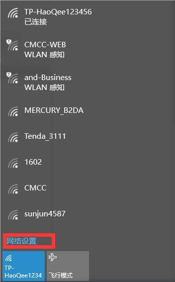 通过wifi偷看别人手机(偷连别人wifi别人知道吗)