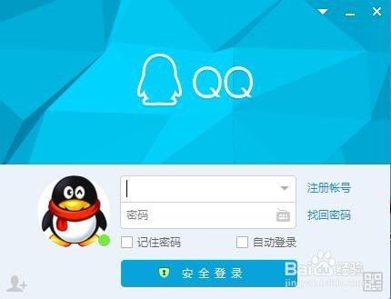 QQ账号查询QQ密码免费软件(密码查看软件手机版在线下载)