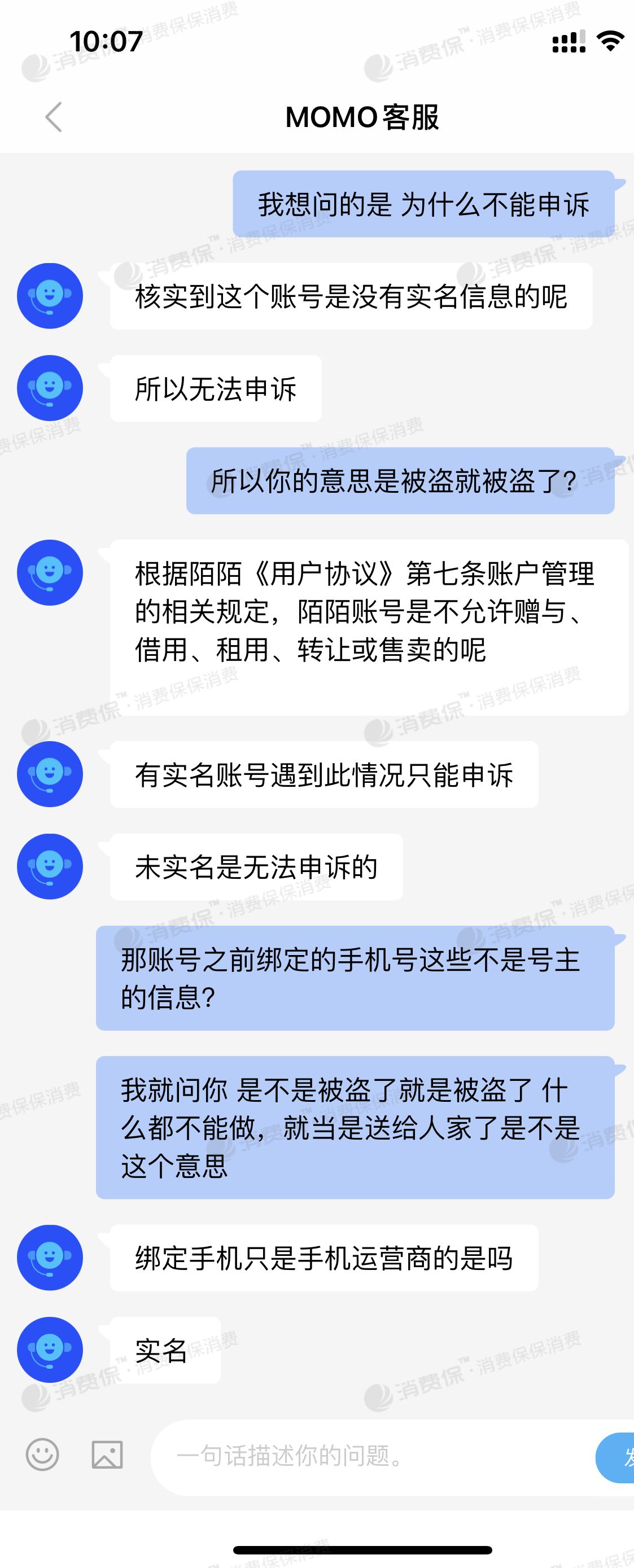 有没有盗号的软件啊(有没有什么可以盗号的软件?)