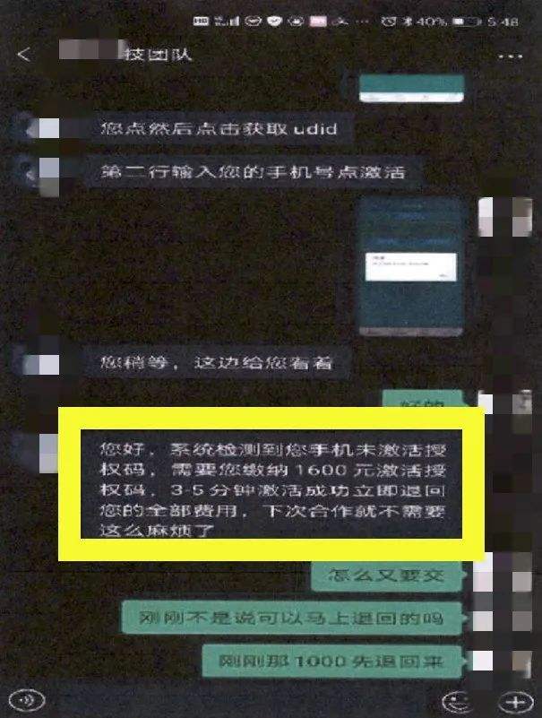 强行找回微信密码黑客(黑客可以找回微信密码吗)