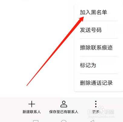 如何黑进别人的手机号(怎么可以黑进别人的手机)