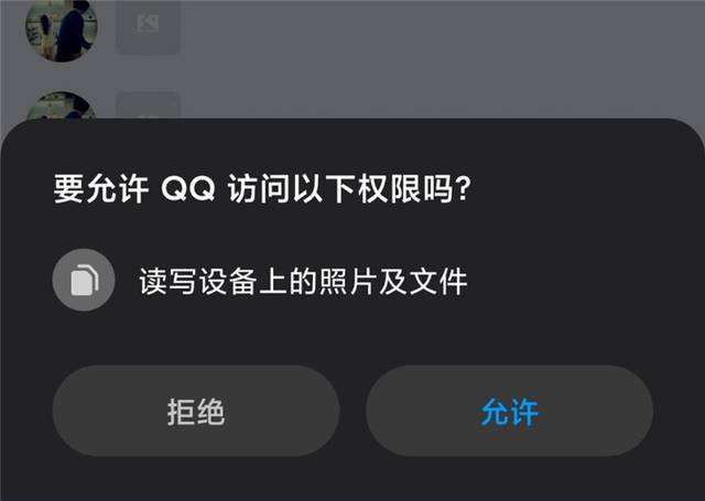 qq神器偷密码2020手机版(偷密码神器下载2020手机版)