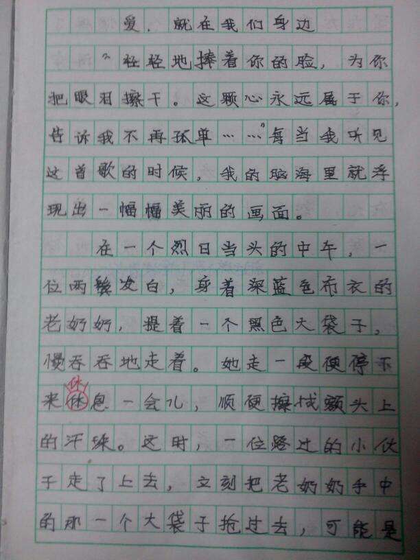 网络世界作文400字(网络的世界作文600字)