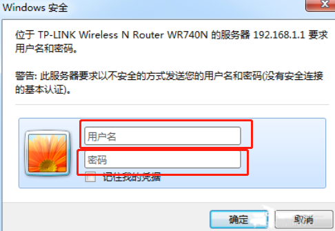 怎样可以查到别人的wifi密码的简单介绍