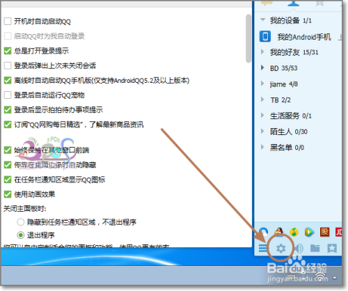 关于怎么样可以查看以前的聊天信息的信息