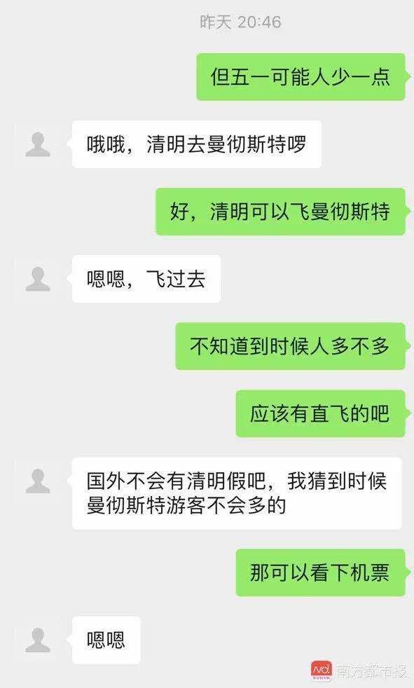 监控微信聊天记录(什么部门可以监控微信聊天记录)