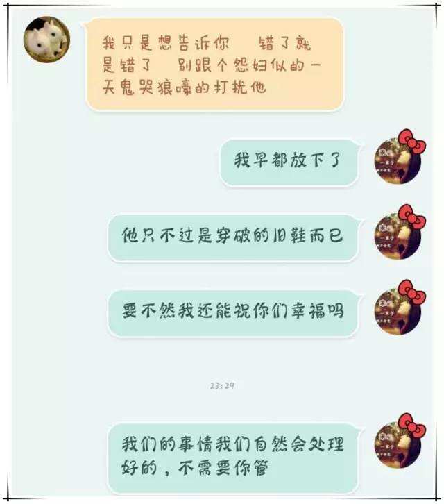 怎样让小三的手机一直被骚扰(一直被小三骚扰,我该怎么办?)