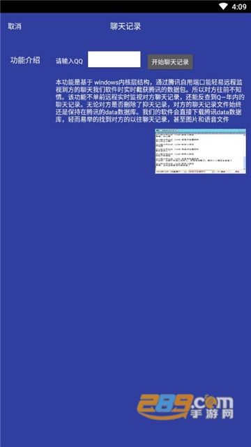 qq密码暴力解锁器手机版激活码(暴力破解免费版手机版无需激活码)