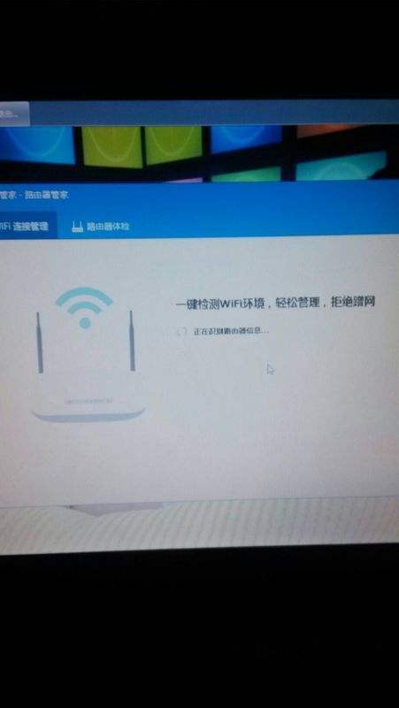 怎样免费连接别人家的wifi(怎样免费连接别人家的wifi万能钥匙连不上)