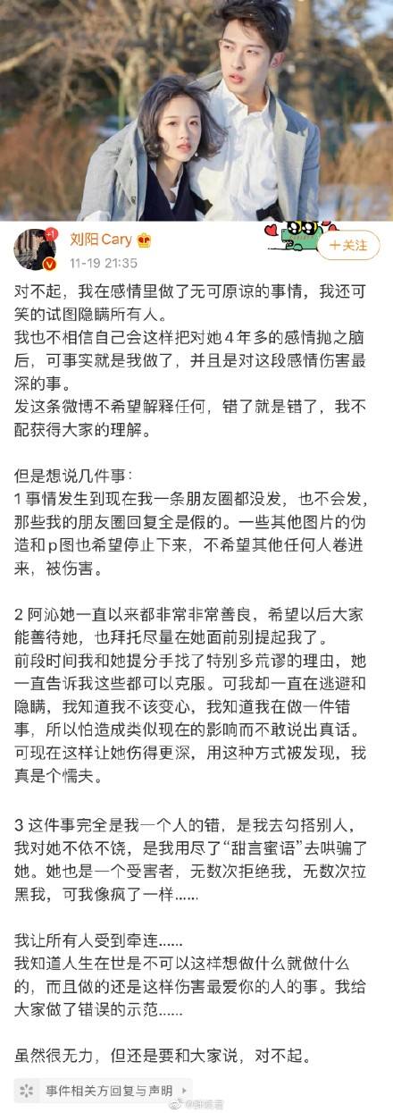 怎么调查一个人出轨(怎么调查一个女人出轨)