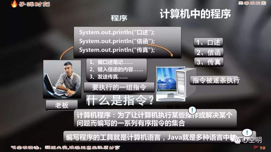 黑客编程入门视频教学(自学黑客技术入门教程视频)