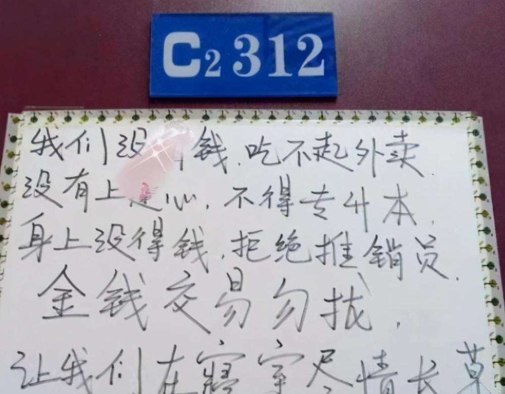 门上被写了字擦不掉(门上印的字擦不掉了怎么办?)