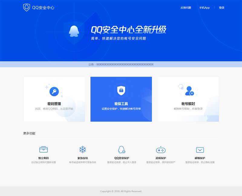 登录我的qq(怎么看别人登录我的)