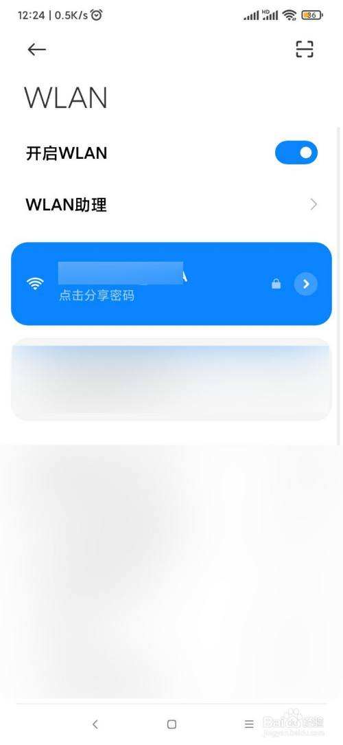 如何利用wifi进入别人手机(如何通过wifi进入别人的手机)