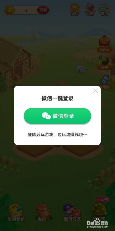 手机游戏挣钱前十名(手机游戏赚钱app前十排名)