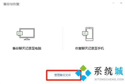 怎样查看老公和别人的聊天记录(怎样查看老公和别人的聊天记录不被发现)