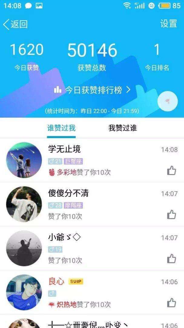 关于qq代网刷空间免费领10个的信息