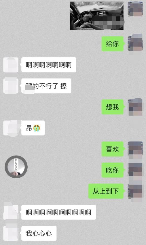 怎么查老婆和别人的聊天记录(怎么才能查到老婆和别人的聊天记录)