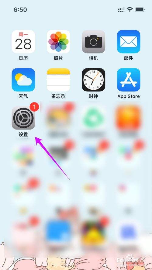 苹果12手机变黑白怎么调过来(iphone11手机变黑白怎么调过来)