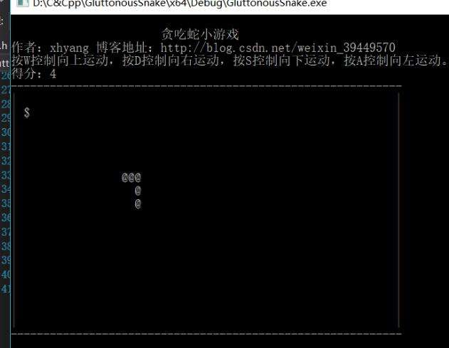 贪吃蛇程序代码c语言(贪吃蛇程序代码c语言讲解)