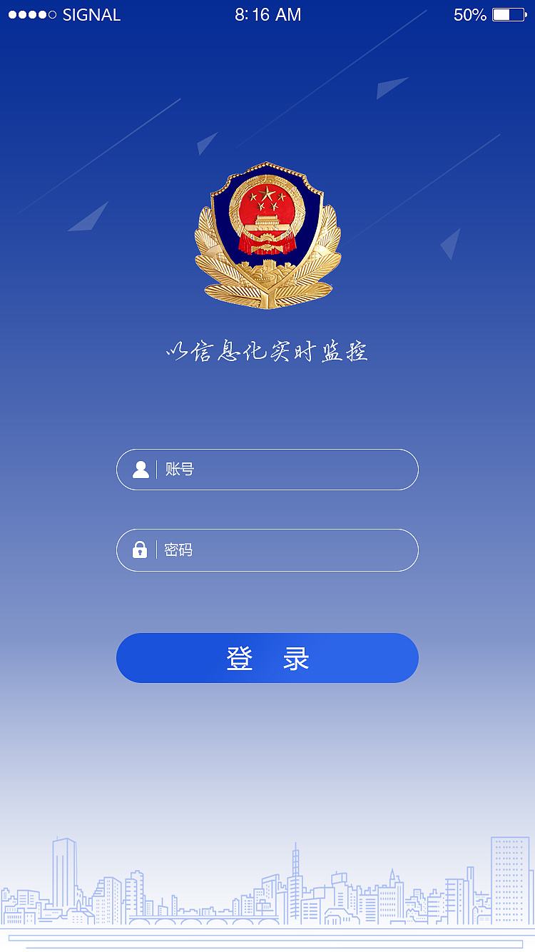 局域网监控软件app(局域网监控软件app有哪些)