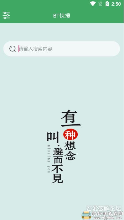 黑科技qq破密码软件下载快搜(免费黑科技破密码软件手机版)