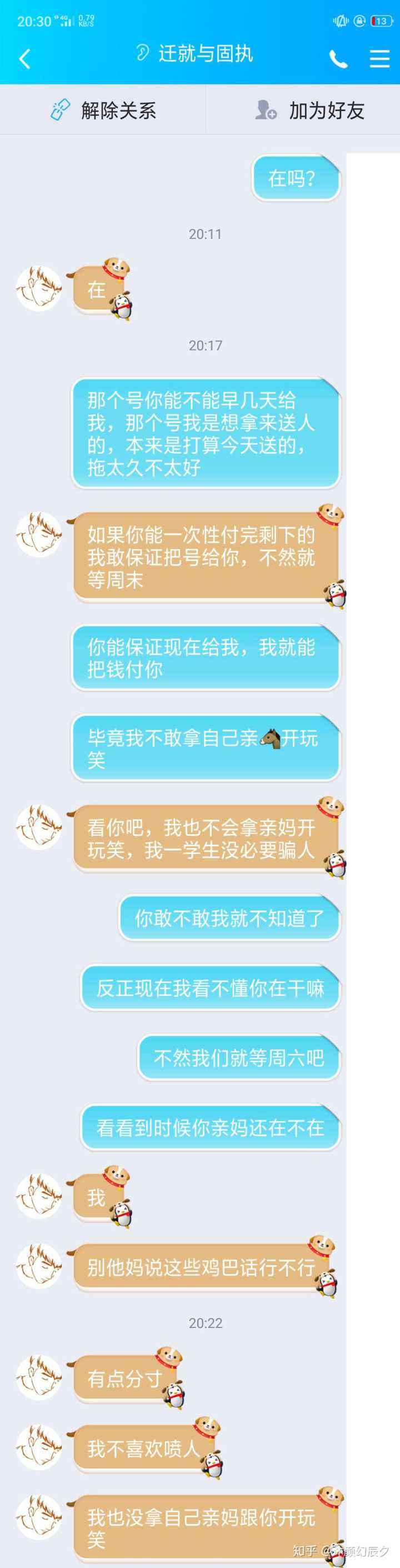 如何告诉对方我想他了(如何委婉的告诉对方我想你了)