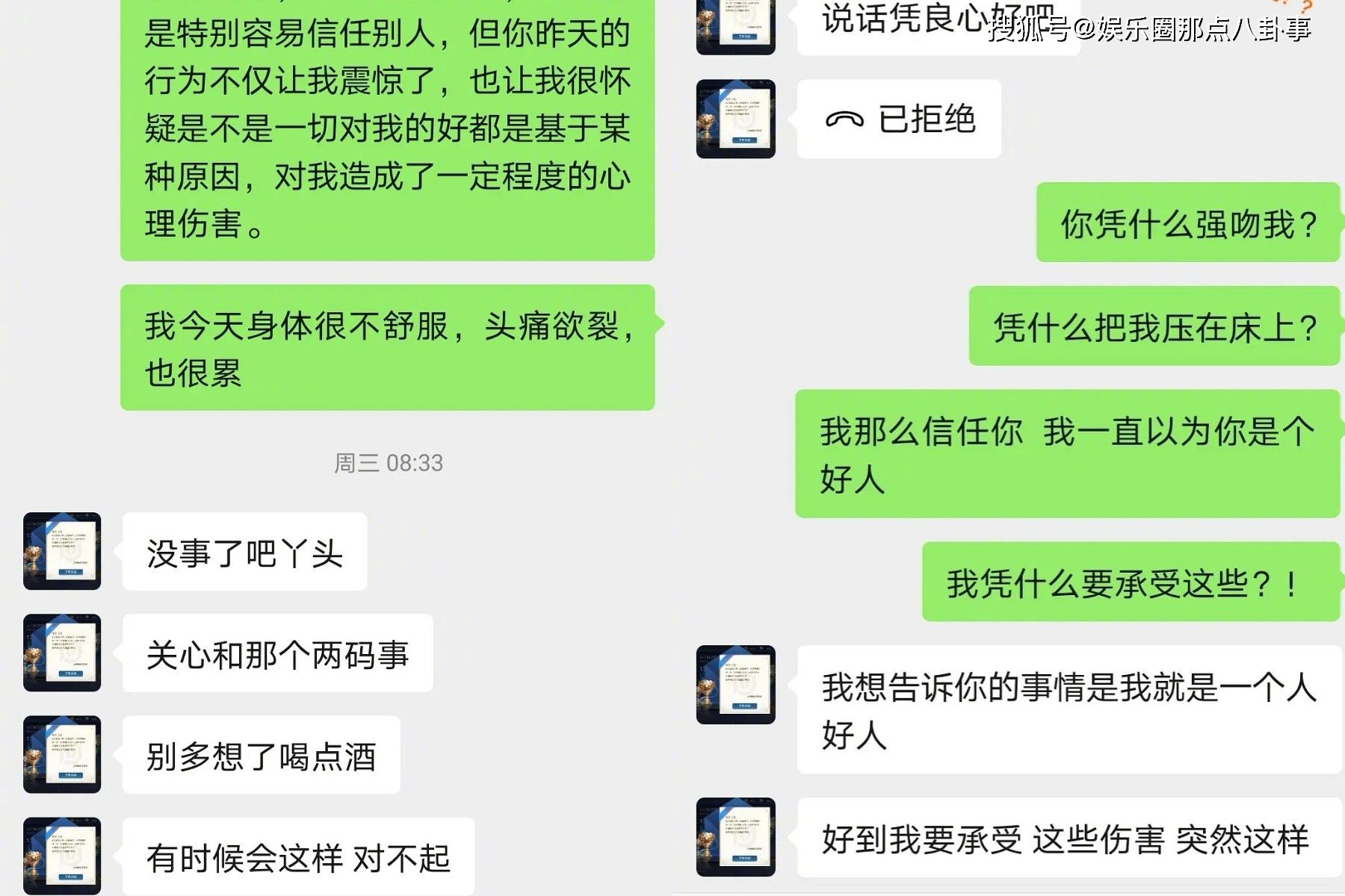 如何告诉对方我想他了(如何委婉的告诉对方我想你了)