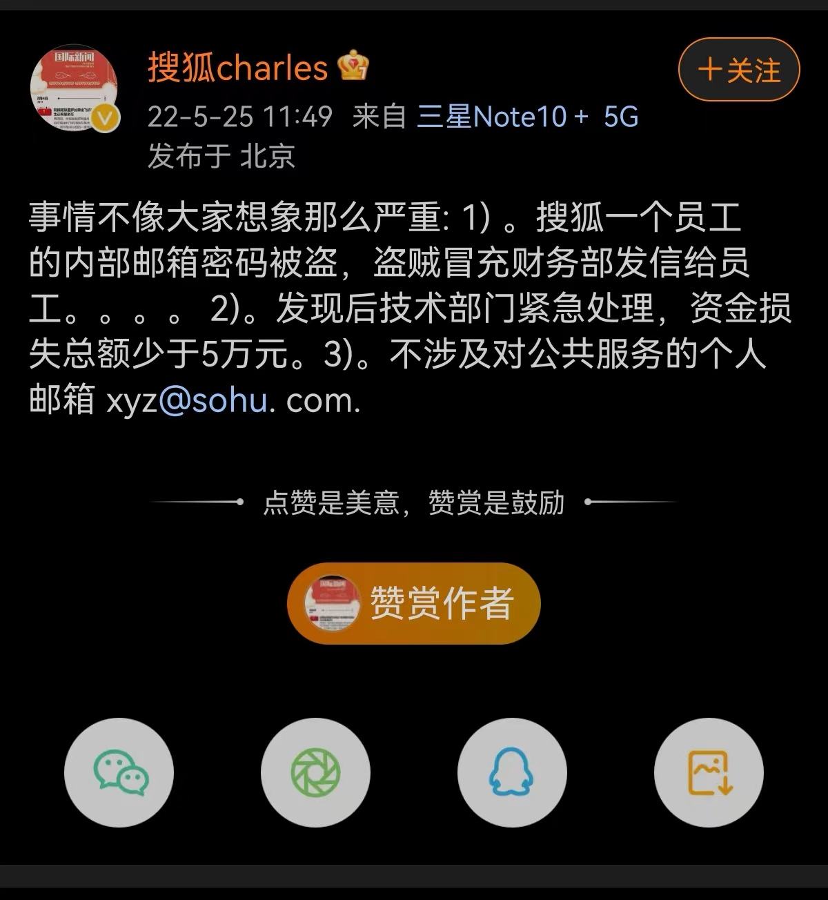 如何黑掉一个诈骗app(网络诈骗黑平台怎么追回损失呢)