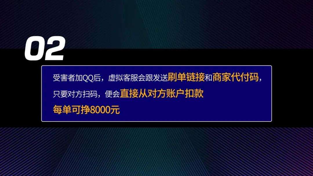 如何黑掉一个诈骗app(网络诈骗黑平台怎么追回损失呢)