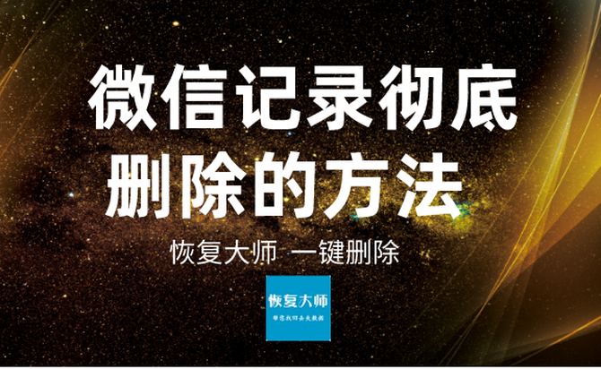 可以远程查看微信聊天记录(远程是不是可以看到微信聊天记录)