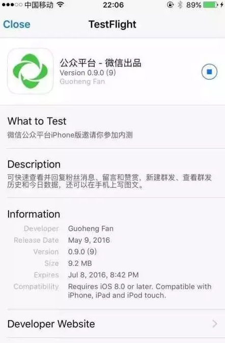 微信强聊器app最新版(微信聊天神器app叫什么)