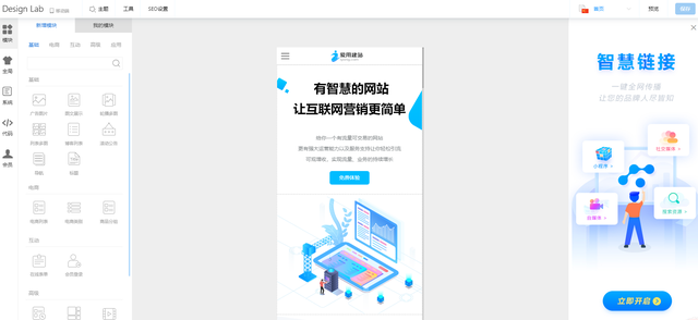 怎么创建个人网站(如何自己创建一个网站)