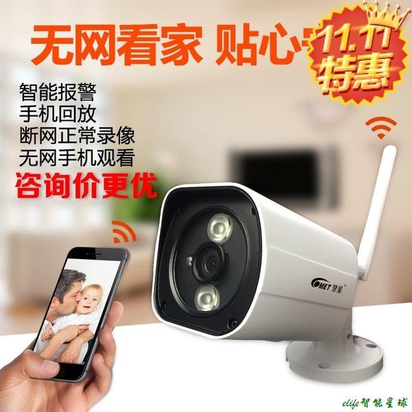 自带wifi热点的摄像头(自带wifi热点的摄像头会泄露隐私吗)