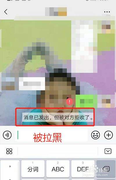 手机被拉黑了怎么办才能联系对方(手机号码被拉黑了怎么办才能联系对方)