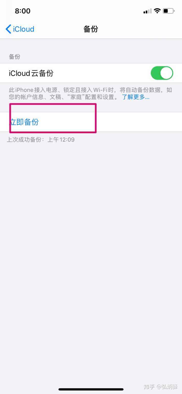 如何修改app数据(如何修改手机app数据)