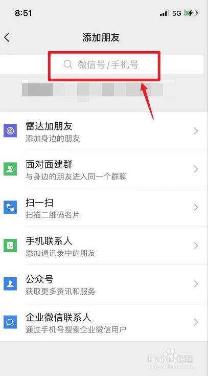 怎么查别人的微信记录(查别人的微信记录怎么查)