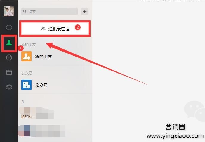 微信好友不小心删了怎么找回来(微信好友不小心删除了如何找回来)