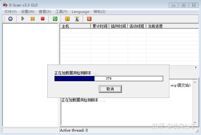 手把手教你入侵网站修改数据(如何攻破一个网站并且能够改数据)