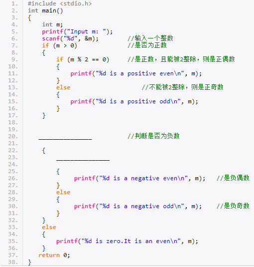 c简单代码(c程序简单代码)