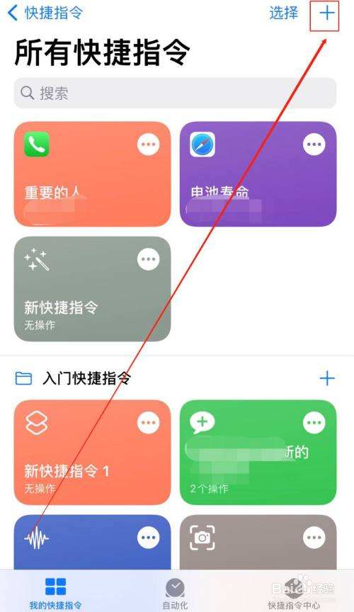 iphone拨号键盘代码大全(iphone6拨号键盘代码大全)