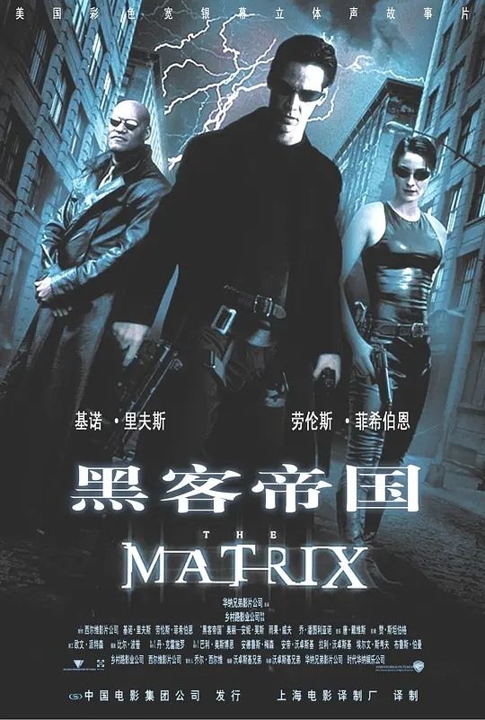 电影matrix什么意思(the matrix是什么电影)